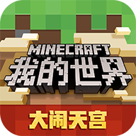 mc斗罗大陆生存模组武魂