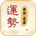 多乐黄历app最新版