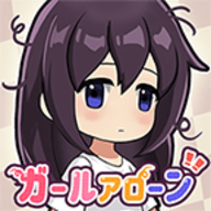 独居女孩手游