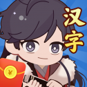 汉字达人秀手机版