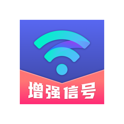 超强WiFi大师