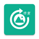 及时雨照片修复app