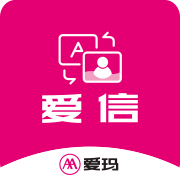 爱信app