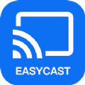 easycast投屏软件