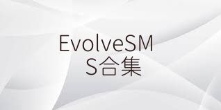 EvolveSMS合集