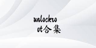 unlockroot合集