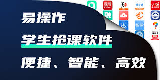 中公考研学员端合集