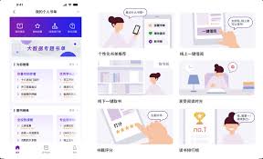 智慧考勤学生端合集