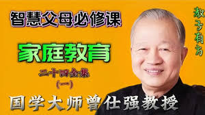 智慧研修合集