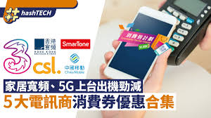 中保惠拍合集