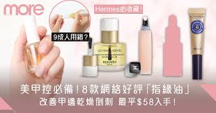 指缘合集