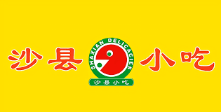 智慧沙县合集