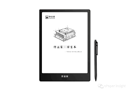 智慧作业合集