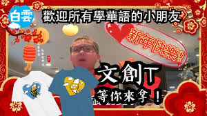 一通文化合集
