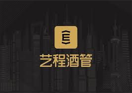 艺龙商家中心合集