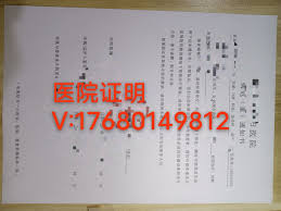 医院诊断证明在线生成器合集