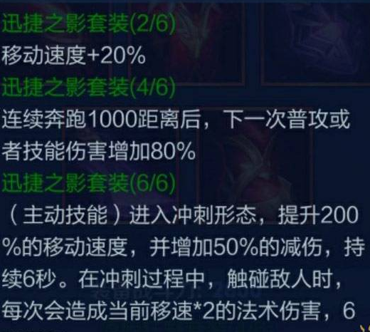 王者荣耀日之塔装备哪个套装好 日之塔装备套装全介绍 