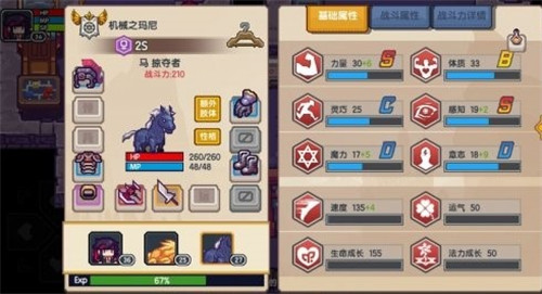 伊洛纳新手开局怎么玩