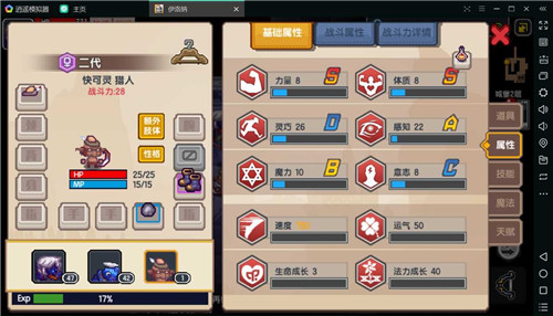 伊洛纳快可灵怎么样