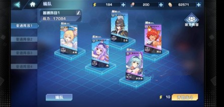 空之旅人1-10关怎么过？ 普通1-10三星过关打法攻略