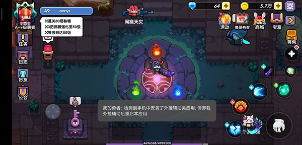 《我的勇者》无头骑士boss详解