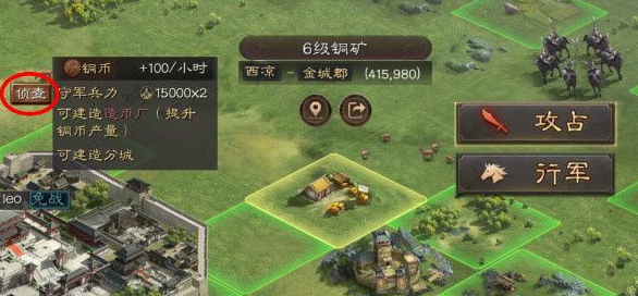三国志战略版兵种克制