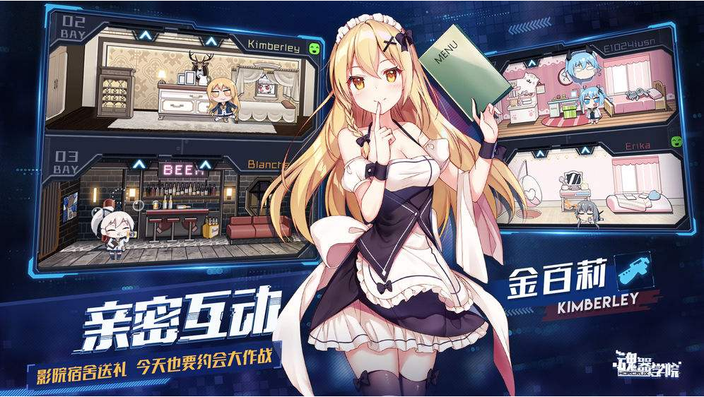 魂器学院中艾莉卡的作用推荐介绍