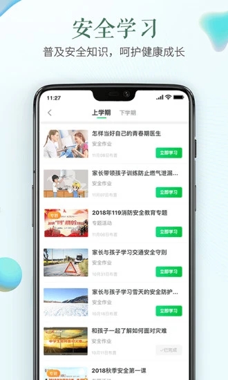 津云中小学生公众号北方网教育频道官网入口 