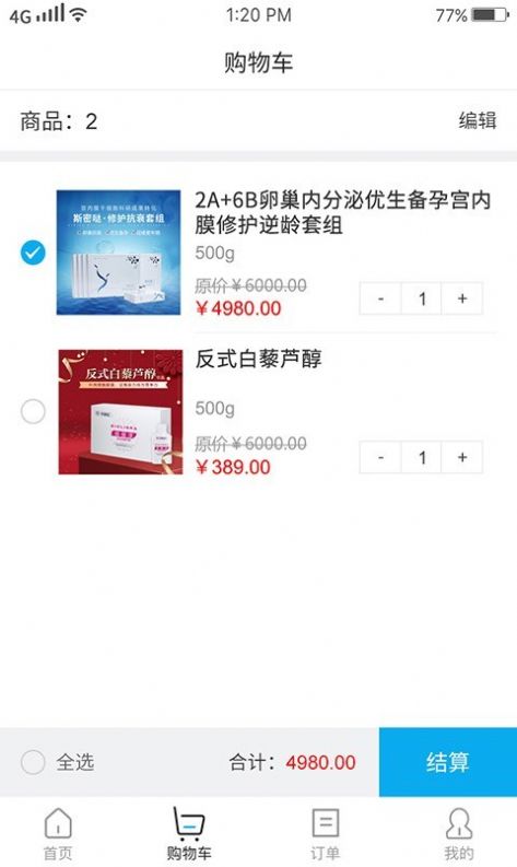 细胞优家最新版软件app