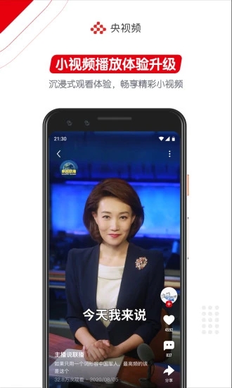聚力青春守护安全观后感心得体会400字范文分享下载 