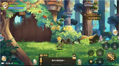我不是王者手游