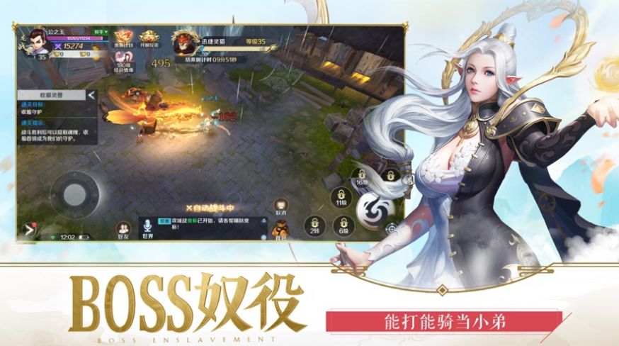 金龙武帝手游