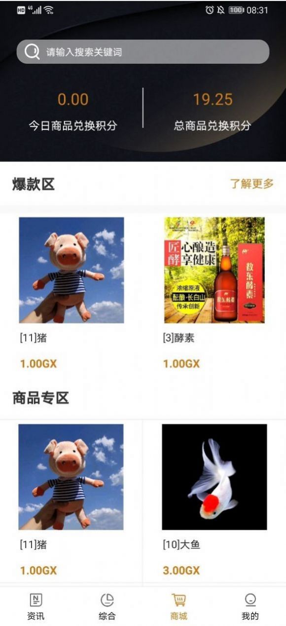 全球博览系统登录白屏用新链接GlobalExpo0.1.7