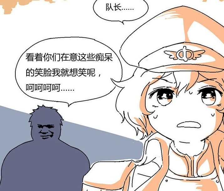 恐夫子狼资口表情包图片大全高清版下载 