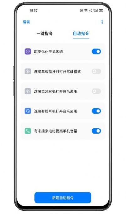 Breeno指令下载安装包