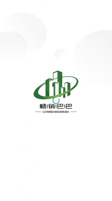 畅销巴巴