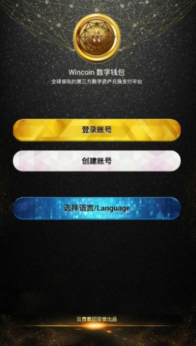九点挖矿wdgmining网址收藏最新版