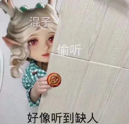 王者荣耀瑶表情包可爱图片免费分享 