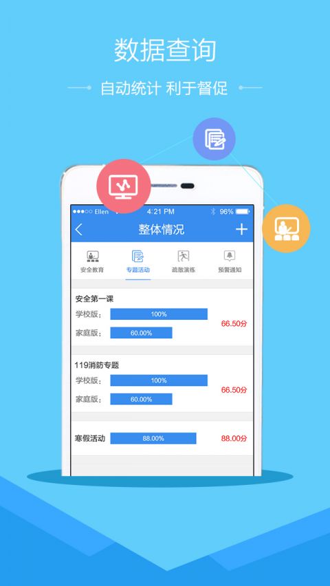 2020钉钉平台禁毒预防教育登录入口 