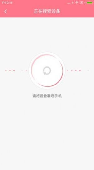 夏娃aqq大全官网版 v5.2.6