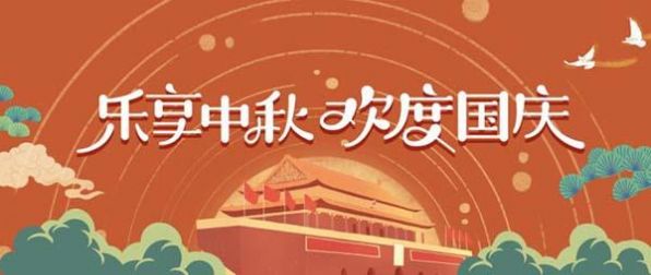 国与家撞了个满怀配图图片免费分享 
