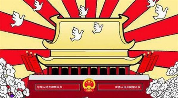 2020十一国庆节朋友圈文案图片高清分享