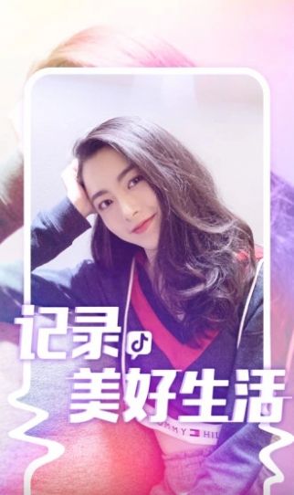2020抖音热门文案正能量可爱的句子 