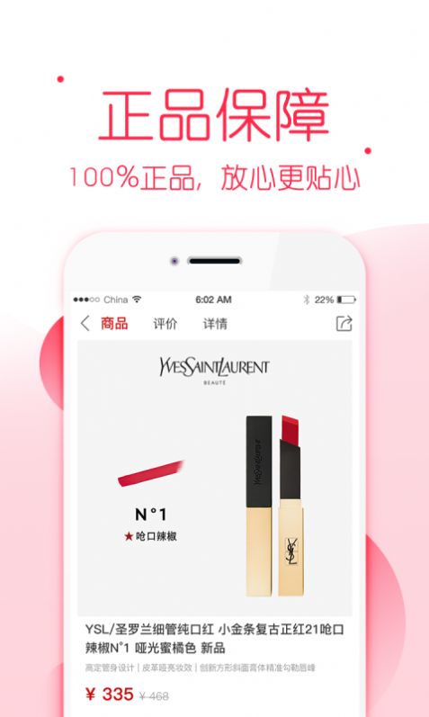 汇云商购app安卓版 v1.0