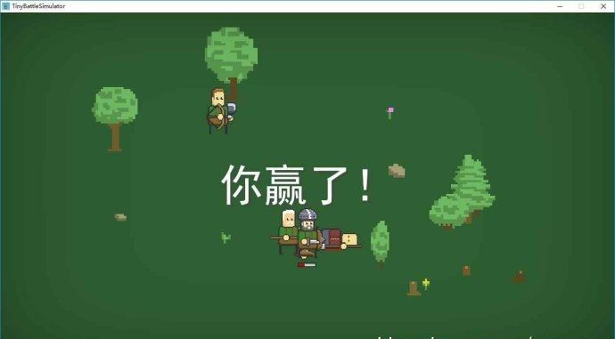 tinybattlesimulator