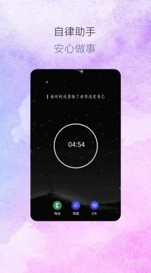 匠心美梦app