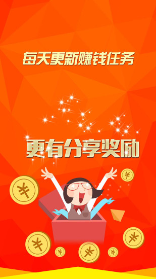 品茶宝app官方版 v1.0