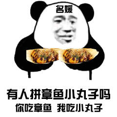 上海名媛花式拼单表情包最新动图免费分享 v1.0