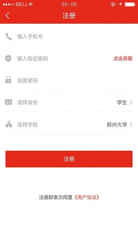 河南省国防教育百校宣讲活动官方视频回放地址 v3.8