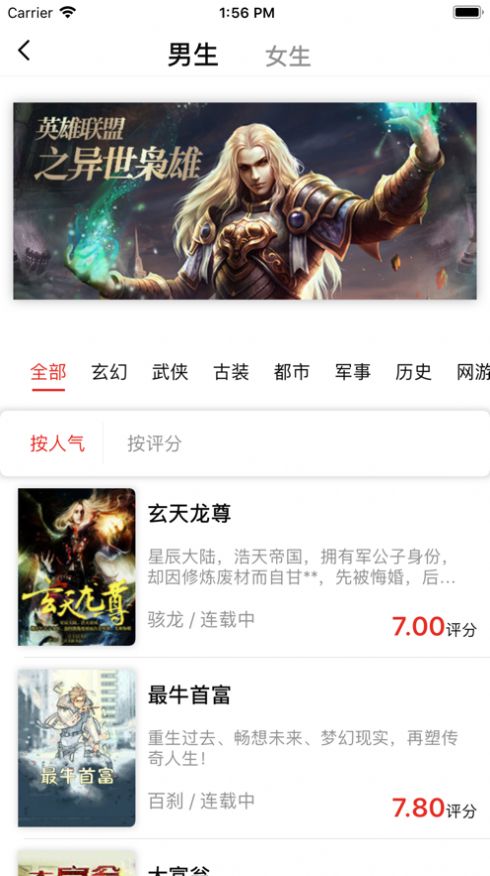 月月读书app免费阅读最新版 v1.0